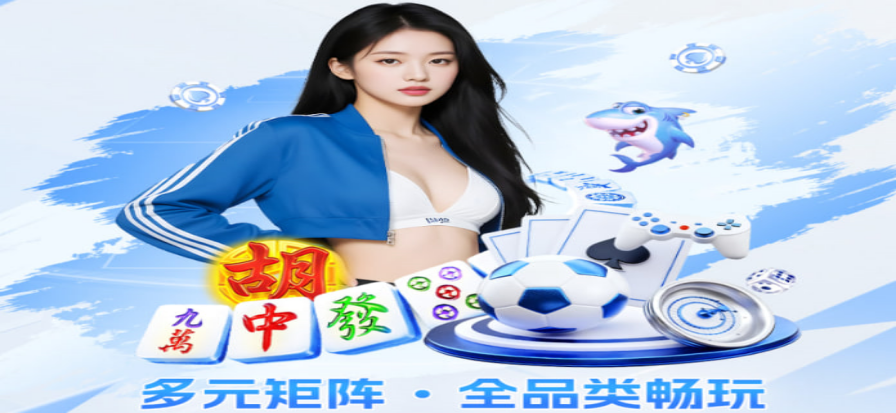 全球体育赛事现场